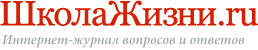 http://www.shkolazhizni.ru/img/site2/logo.gif