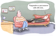 Виктория Райхер. Сложно ли быть психологом? Виктория Райхер. Сложно ли быть психологом?