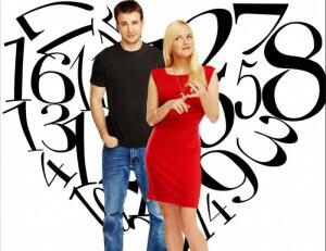 «Сколько у тебя?» Комедия о тех, у кого за двадцать