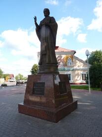 Памятник святителю Николаю Чудотворцу
