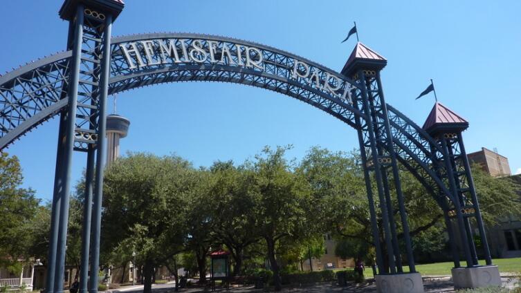 Арка у входа в парк со стороны ул. Южной Аламо