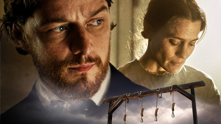 «Заговорщица»