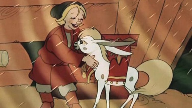 В 1947 г. вышел первый советский полнометражный мультфильм «Конек-горбунок» (реж. И. Иванов-Вано). Правда, со временем старая версия потеряла качество, и в 1975 г. режиссер восстановил ленту, дополнив ее новыми эпизодами. А недавно была реставрирован
