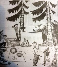 Рис. 1. Задание к тесту: вопросы 1-9