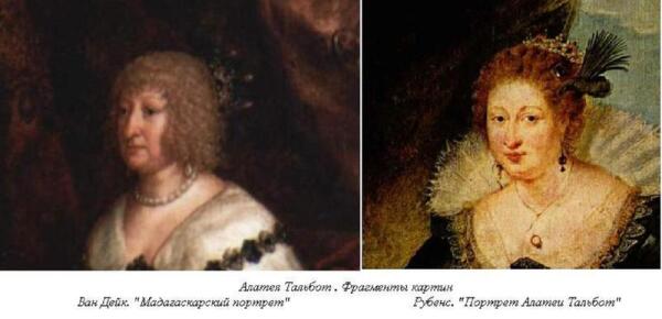 Алатея Тальбот. Фрагменты портретов работы Рубенса и Ван Дейка