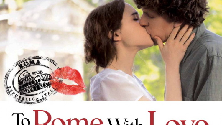 «Римские приключения»