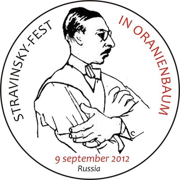 Логотип музыкального фестиваля Stravinsky-Fest в Ораниенбауме