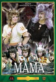 Фильм-мюзикл 