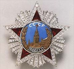 Как был учрежден орден «Победа»?