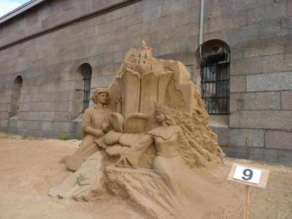 &laquo;Каменный цветок&raquo;