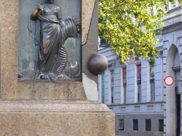 Ядро в постаменте