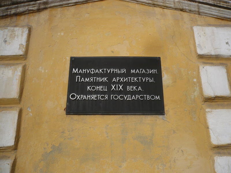 Запчасти маз борисоглебск