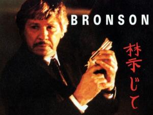 Чарльз Бронсон и «Кинджайт: Запретные темы». Как заканчивается карьера киногероев?