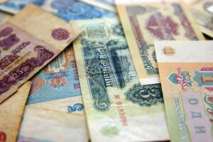 Каким было денежное обращение в первые годы Советской власти? Часть 6