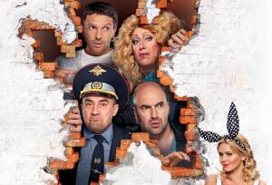 «Быстрее, чем кролики» (2013). Грустно, смешно, актуально?