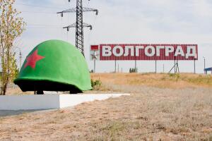 С годовщиной Победы, мой Волгоград-Сталинград. Каким бывает эхо войны?