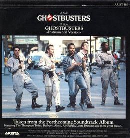 Скан обложки диска