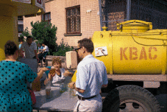 Прохладненького кваску?