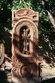 Буква армянского алфавита в форме хачкара