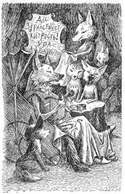 «Я не хочу быть хитрым, не хочу обманывать и не хочу врать». «- А есть ты хочешь? Каждый день? А чтобы есть, нужно быть плутом». «- Я куплю еду в магазине». «- А где ты уворуешь деньги? Лучшая еда добывается честно. Во дворах у людей».