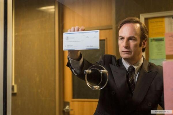 Лучше звоните Солу