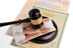 Что ждет получателей материнского капитала в 2015 году?