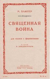 Первое издание 