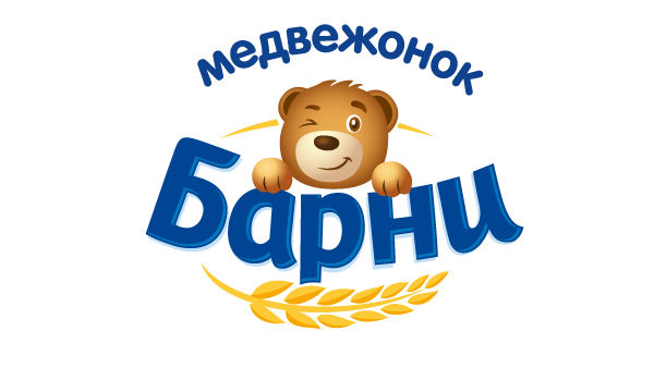 Хотите получить приз? Купите ребенку бисквит «Барни»