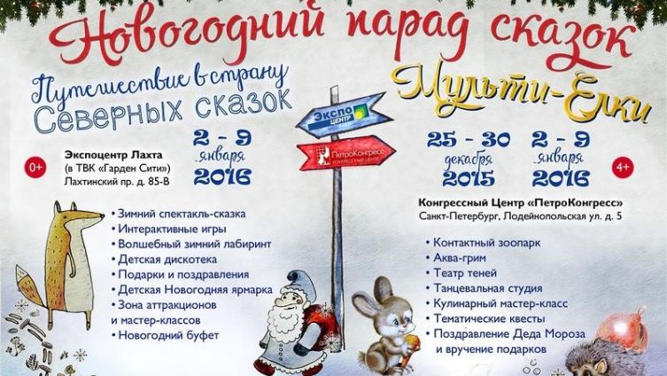 Не можешь выбрать свою елку? Бери две! 