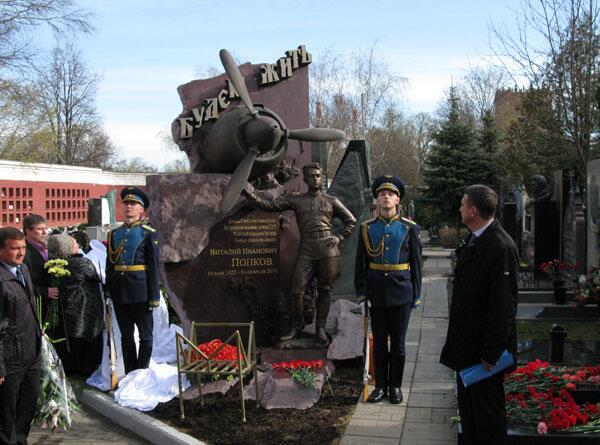 Памятник на Новодевичьем кладбище в Москве на могиле Попкова