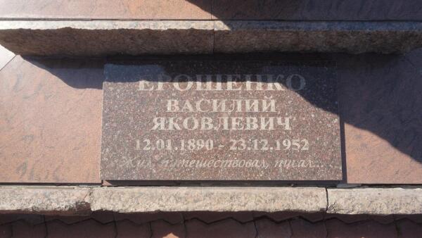 «Жил, путешествовал, писал»