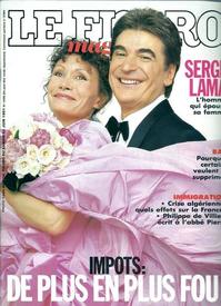 Серж Лама с женой Мишель.