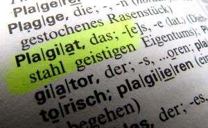 Как не стать копией?