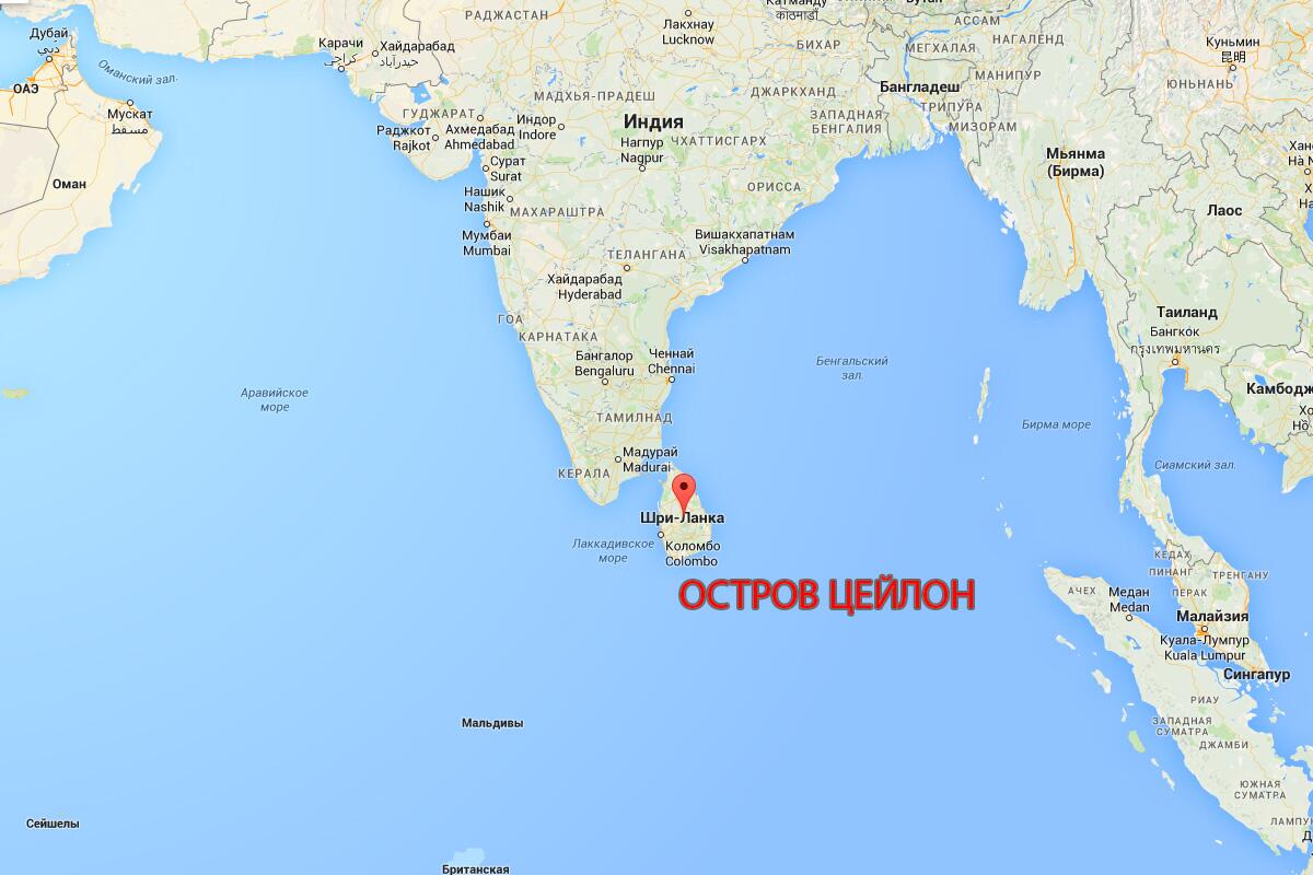 Шри ланку омывает какой. Остров Шри Ланка на карте. Остров Цейлон Шри Ланка на карте. Шри-Ланка остров где находится на карте.