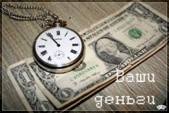 Есть ли у паевых фондов (ПИФов) минусы?