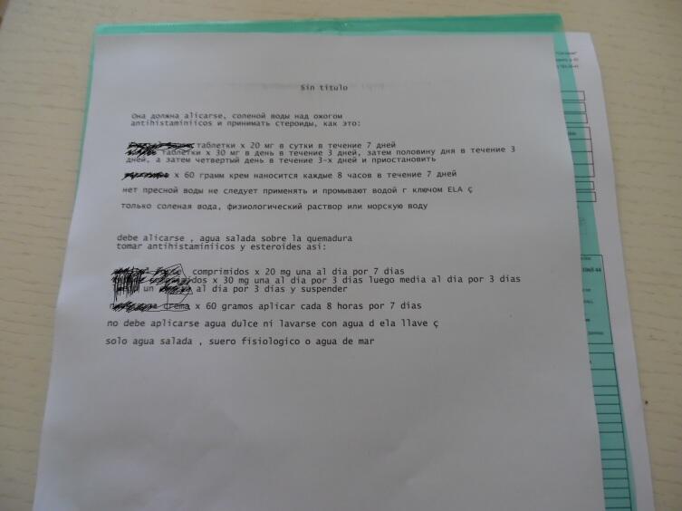 Медузы Средиземного моря: опасны ли они? Лиловое жало Медузы Средиземного моря: опасны ли они? Лиловое жало