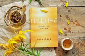 Окна чувств, или Почему не стоит смотреть и слушать все, что нам предлагают?