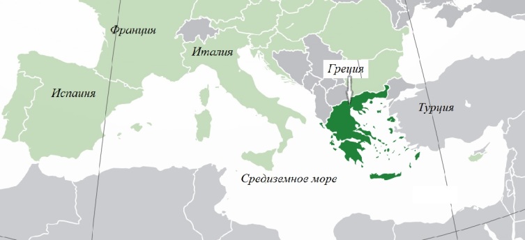 Греция