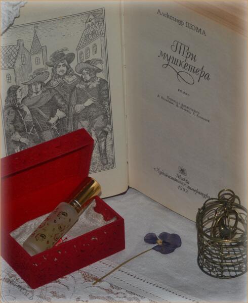 Зима, любовь и фиалки