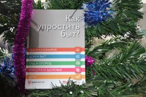 С Новым годом!