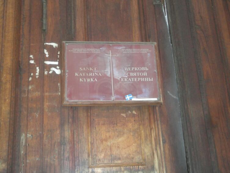 Порадовался за то, что пока только церковь мы шведам отдали...