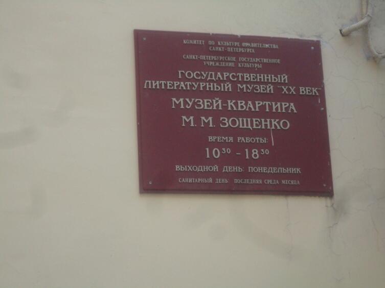 Полученная в Сети информация подтвердилась — «ежедневно, кроме понедельника, с 10:30»