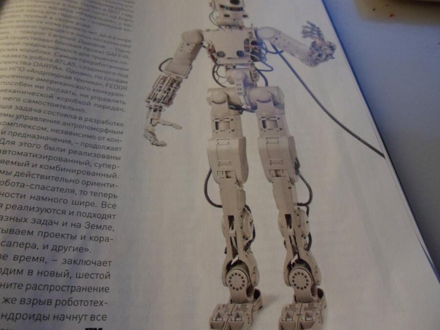 Интернет вещей (IoT) - быт ХХI века?