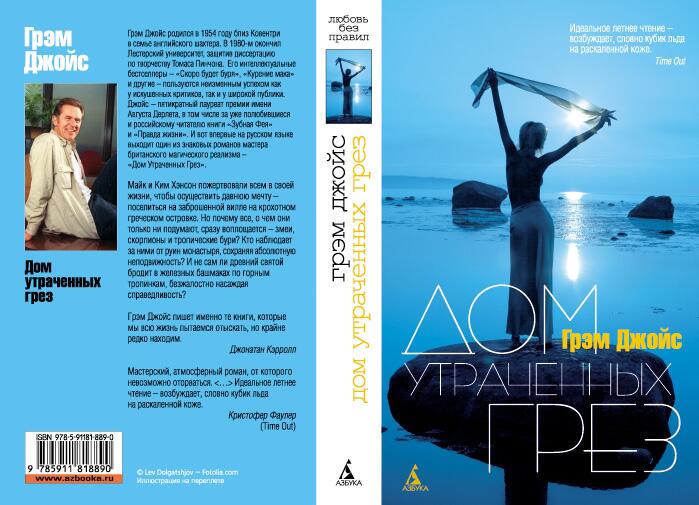 Обложка книги