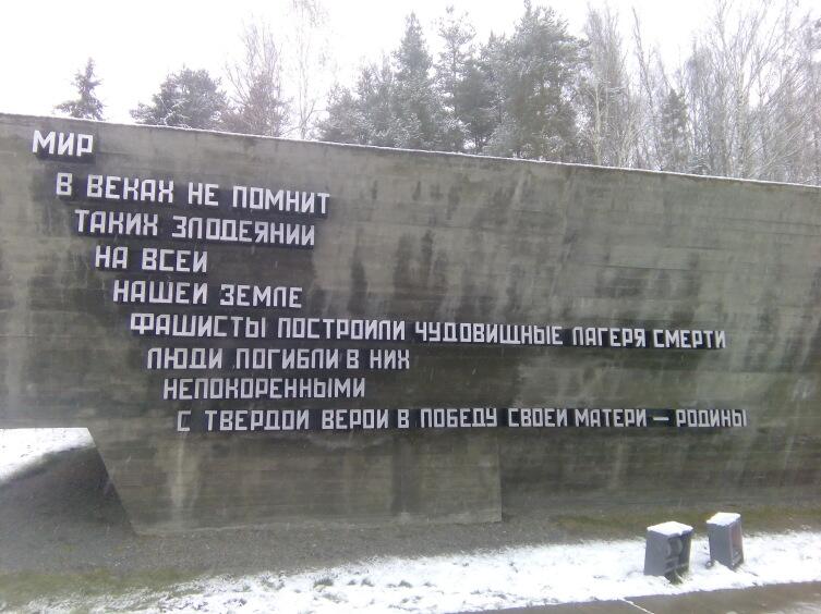 Путешествие по Беларуси: о чем поют колокола Хатыни?