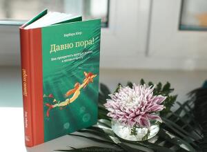 Знакомство с собой. Как не блуждать в своих чувствах, словно ежик в тумане?
