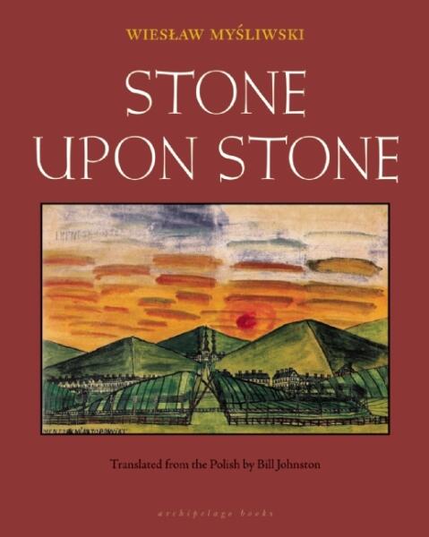 Обложка книги «Камень на камень»