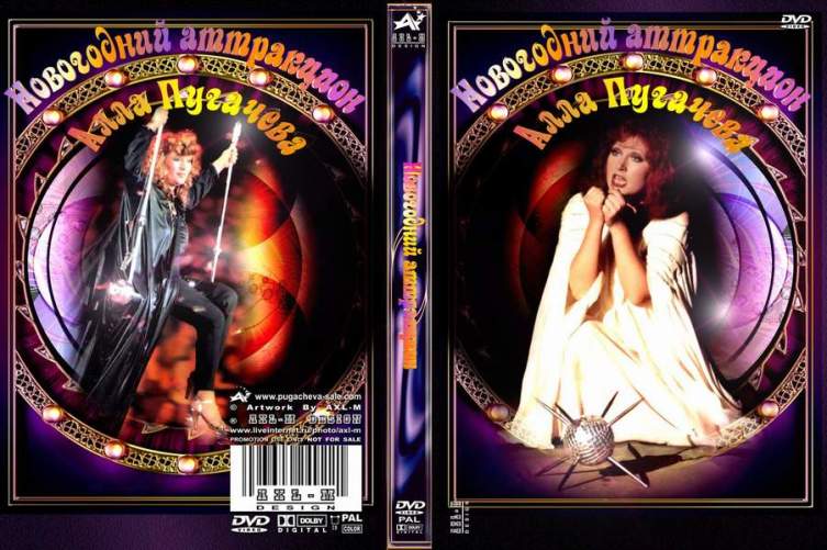 Почему Алла Пугачёва не любила песню «Миллион алых роз»?