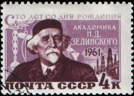 Н. Д. Зелинский на почтовой марке СССР, 1961 год