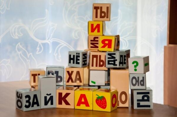 Как развивать способности ребенка при помощи кубиков Зайцева?